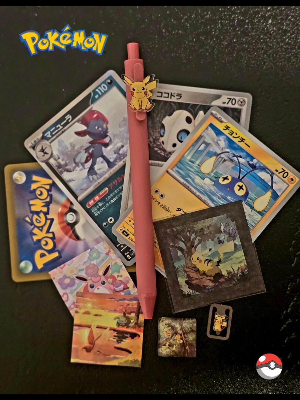 Pokemon Pikachu Stationery Bundle